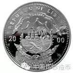 你忘了嗎，今天是日本投降日！勿忘國恥，吾輩自強(qiáng)！