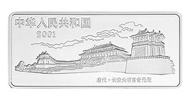歷史長河中的璀璨明珠——鑒賞中國古代名畫系列（韓熙載夜宴圖）彩色紀念銀幣