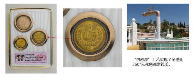 漲知識(shí)|中鈔鑒定藝術(shù)封裝——八五年長(zhǎng)城幣套裝
