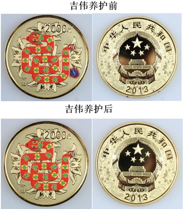 吉偉養(yǎng)護--上海泉評總代理