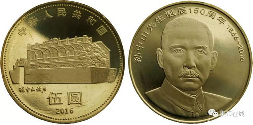 幣章藝術(shù)專業(yè)委員會(huì)全體會(huì)議召開，易金集團(tuán)董事長俞吉偉被聘為常務(wù)委員，中國集幣在線被聘為團(tuán)體委員！