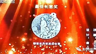 幣章藝術(shù)專業(yè)委員會(huì)全體會(huì)議召開，易金集團(tuán)董事長俞吉偉被聘為常務(wù)委員，中國集幣在線被聘為團(tuán)體委員！