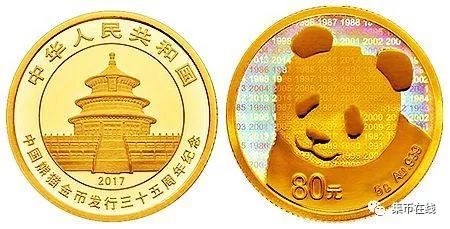 幣章藝術(shù)專業(yè)委員會(huì)全體會(huì)議召開，易金集團(tuán)董事長俞吉偉被聘為常務(wù)委員，中國集幣在線被聘為團(tuán)體委員！