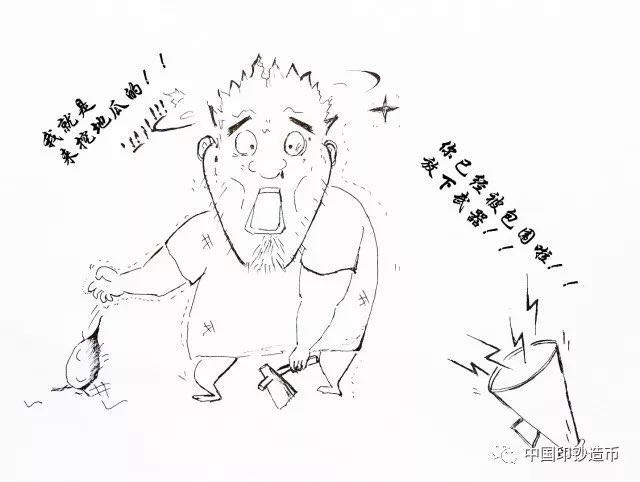 銅合金硬幣中含金？你們想多了……