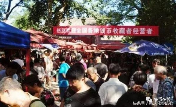 各地古玩市場匯總，買賣錢幣，可以去這里哦！