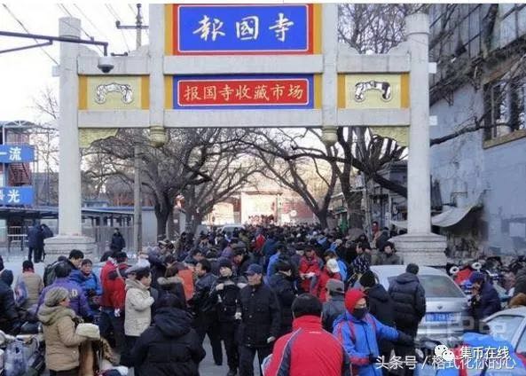 各地古玩市場匯總，買賣錢幣，可以去這里哦！