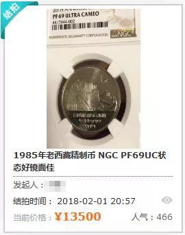 同分同品種錢幣價格相差一倍？為您解讀最神秘的評級錢幣