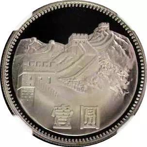 同分同品種錢幣價格相差一倍？為您解讀最神秘的評級錢幣