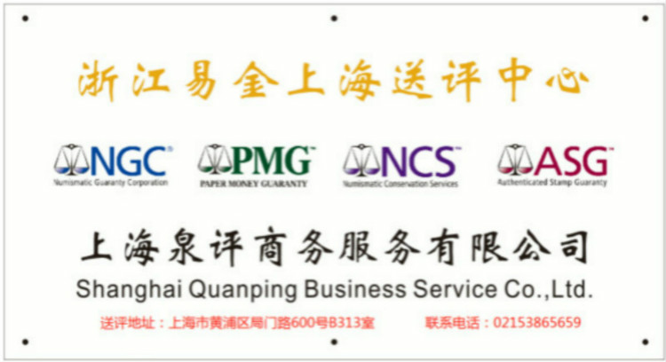 關于PMG評級的常見問題