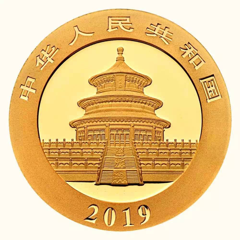 【發(fā)行公告】2019版熊貓金銀紀念幣發(fā)行！母子熊貓，太有愛了！
