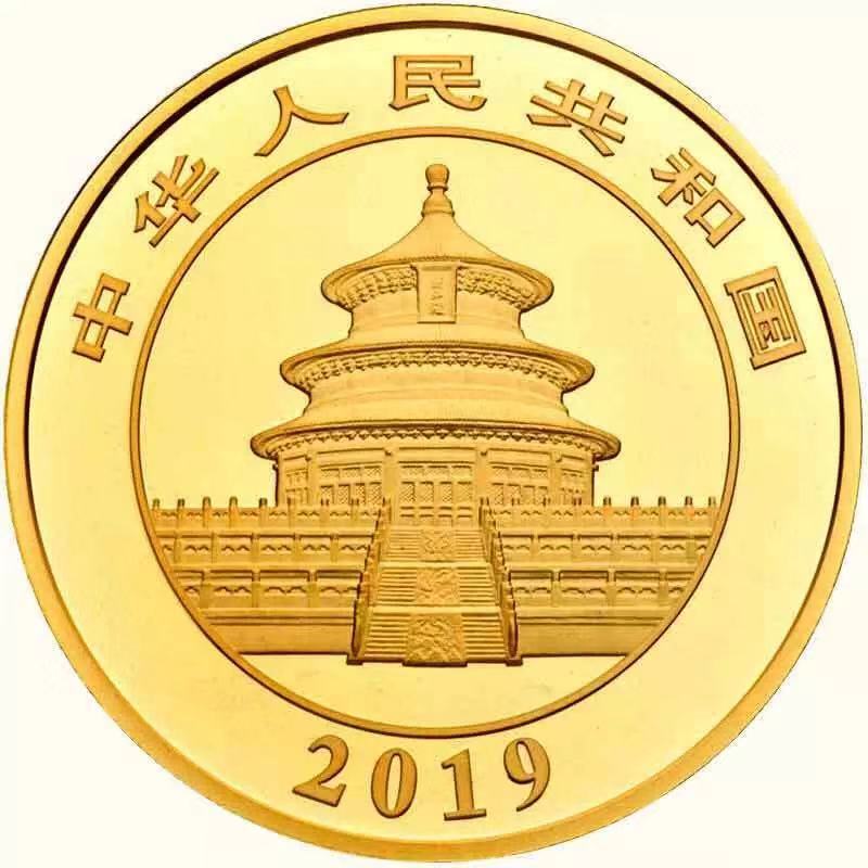 【發(fā)行公告】2019版熊貓金銀紀念幣發(fā)行！母子熊貓，太有愛了！