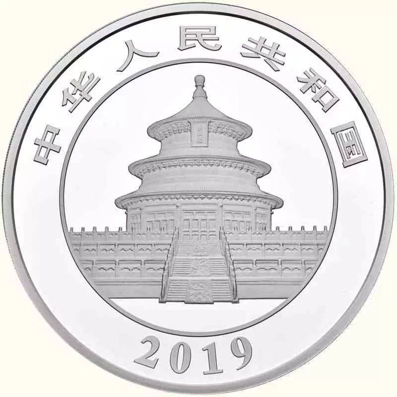 【發(fā)行公告】2019版熊貓金銀紀念幣發(fā)行！母子熊貓，太有愛了！